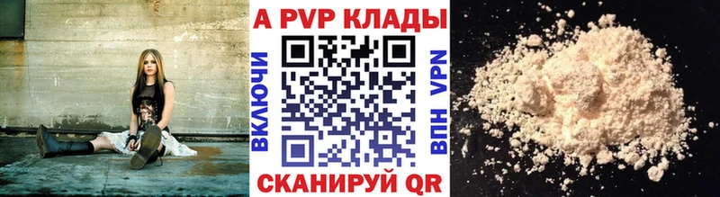 Купить  Екатеринбург  Альфа ПВП кристаллы 