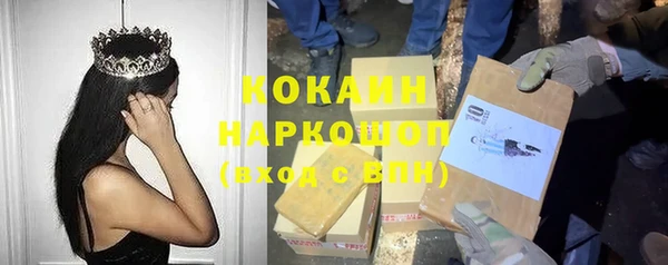 героин Дмитров