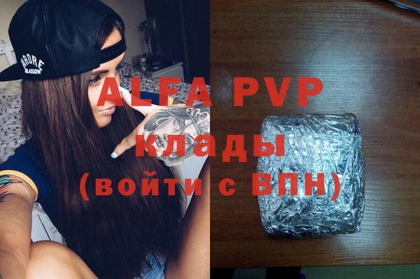 apvp Дмитровск