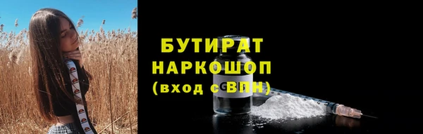 PSILOCYBIN Дмитриев