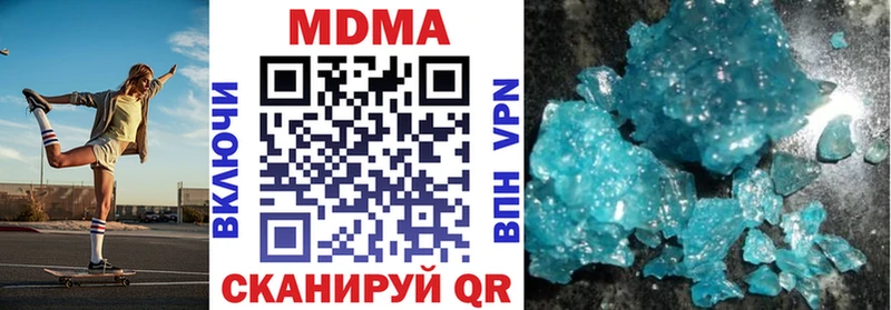 Купить закладки  Екатеринбург  MDMA Molly 